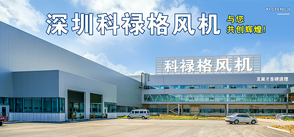 公司簡介